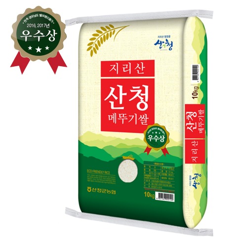지리산산청메뚜기쌀 10kg